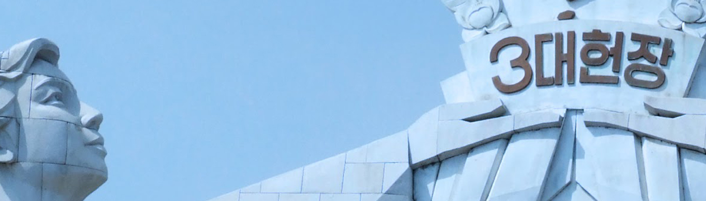 Visit Korea